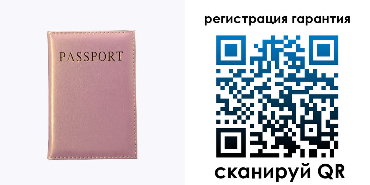 прописка для работы в Петровске