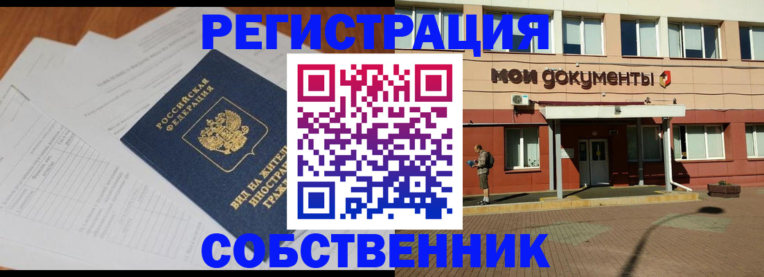 форма 3 в Петровске